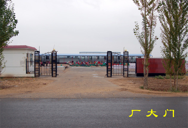 工厂大门