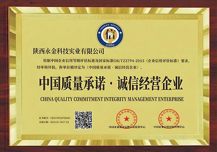 先進技術(shù)企業(yè) 先進技術(shù)企業(yè)