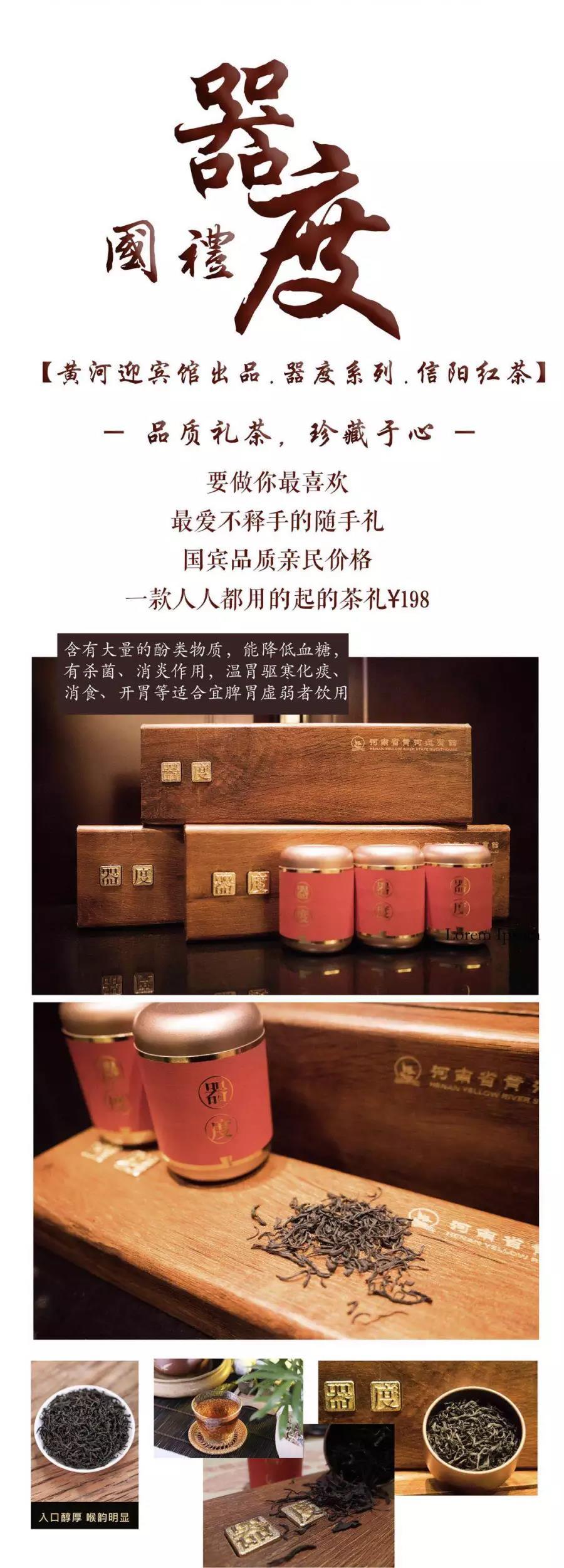 器度重量：200g