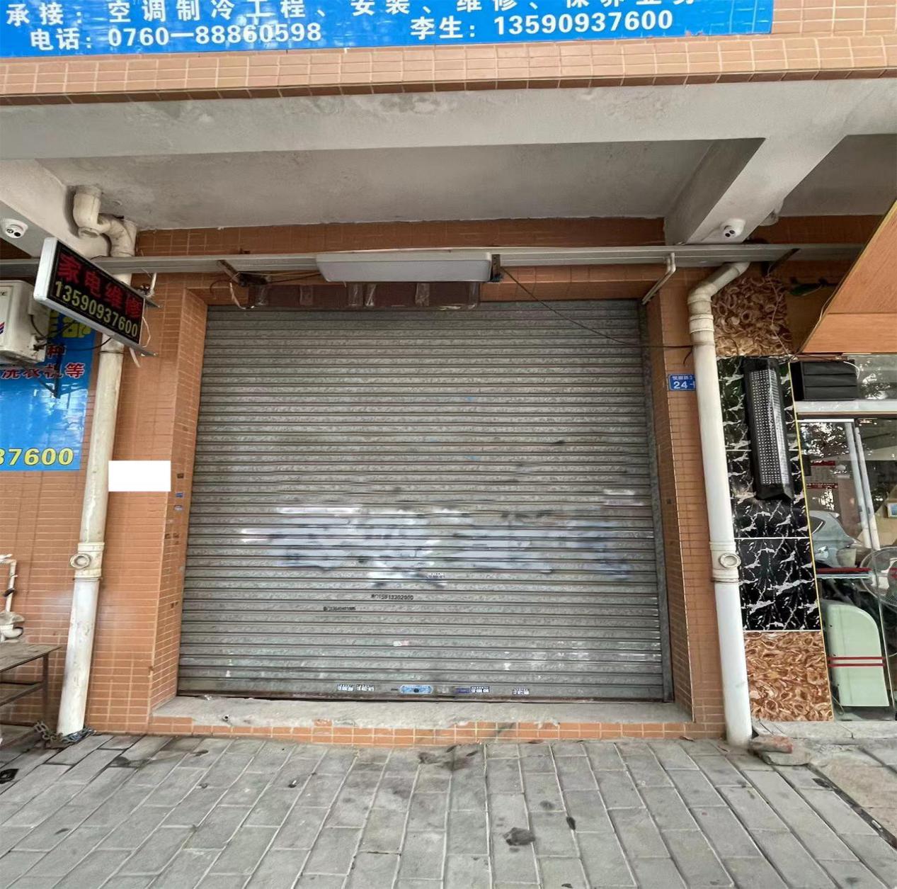 스피드 바카라