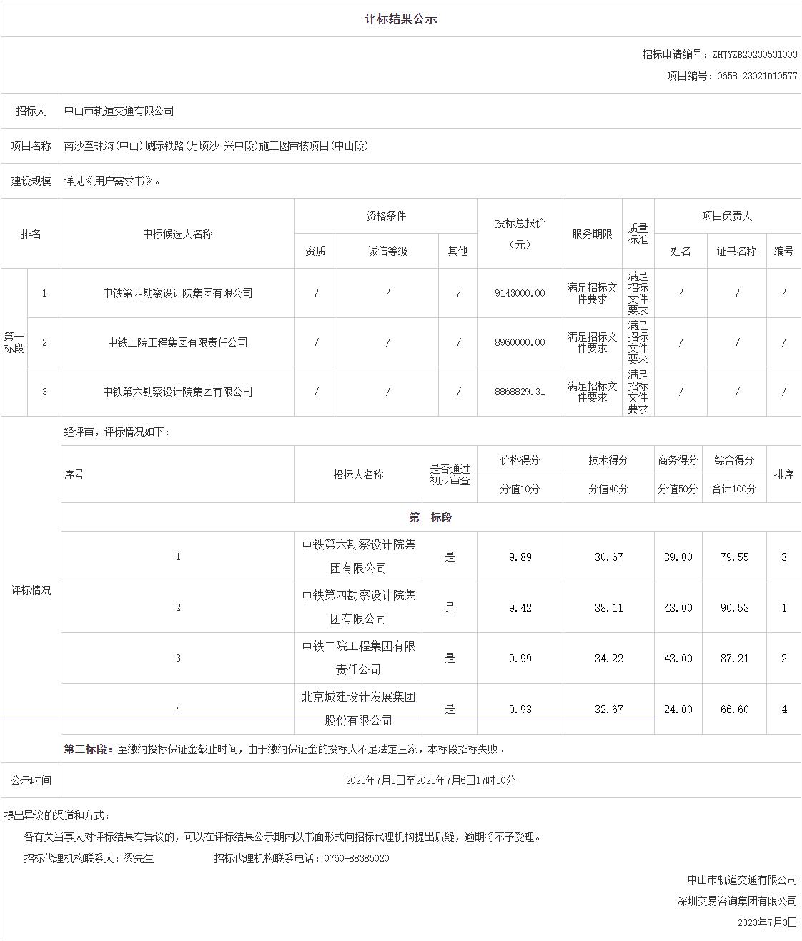 바카라 시스템 배팅