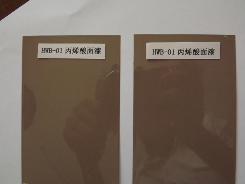HWB-01丙烯酸面漆