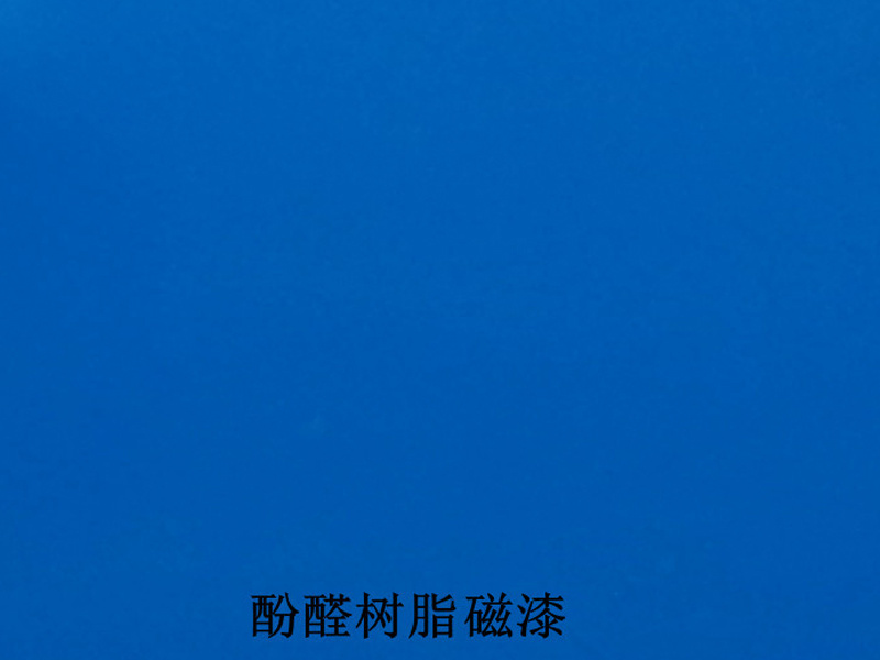 HWF03-1各色酚醛調(diào)合漆