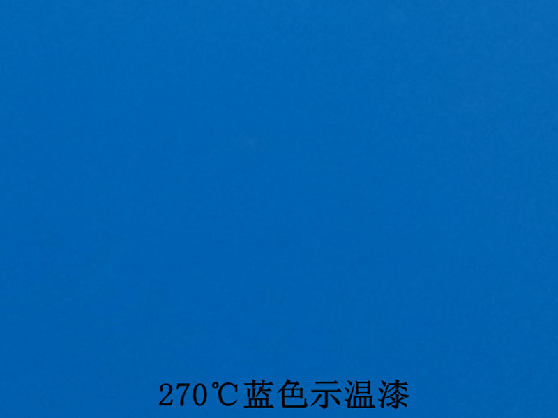 HWT-99示溫涂料