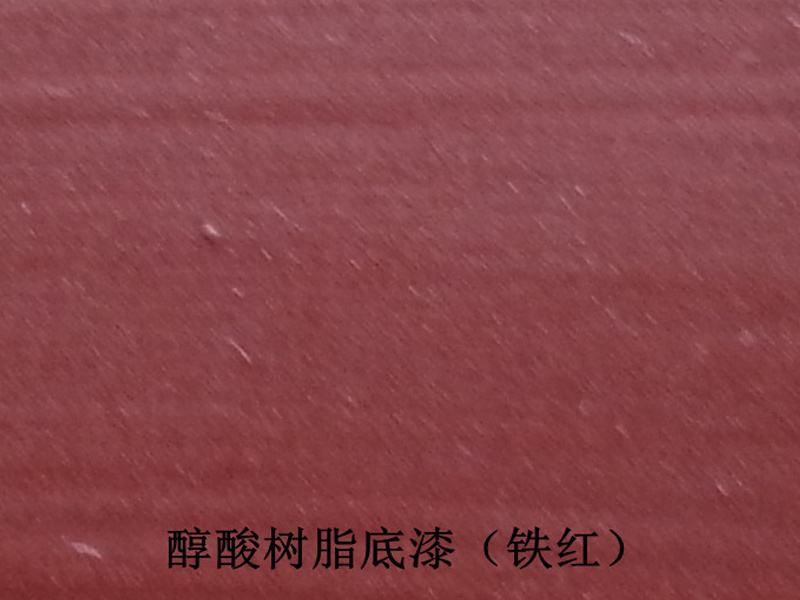 HWC53-32醇酸樹脂底漆