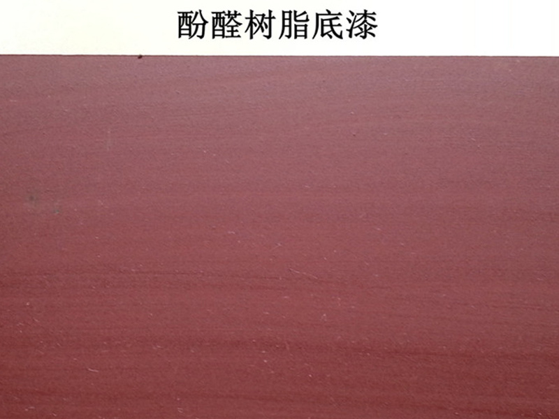 HWF53-32鐵紅酚醛防銹漆