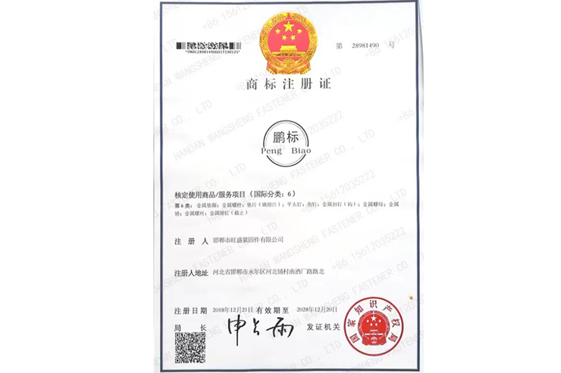 Qualification Honor