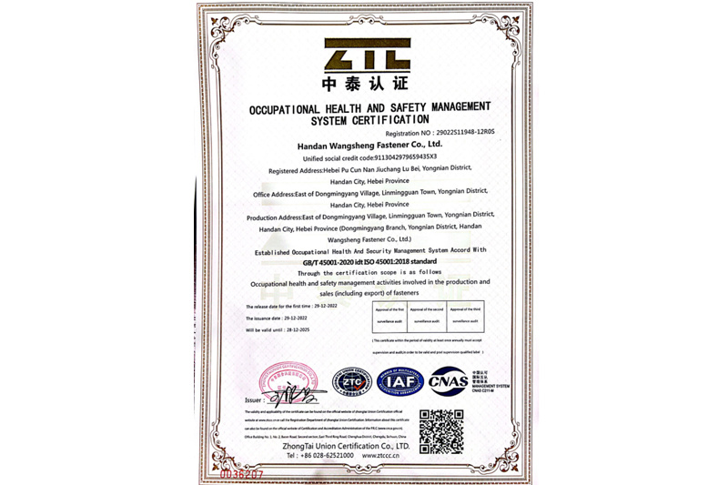 Qualification Honor
