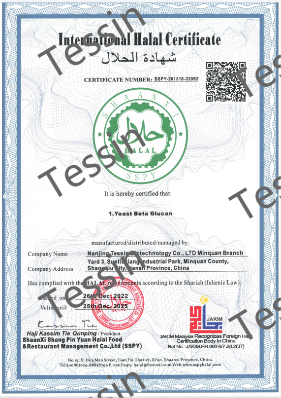 泰欣生物工廠順利取得HALAL認證