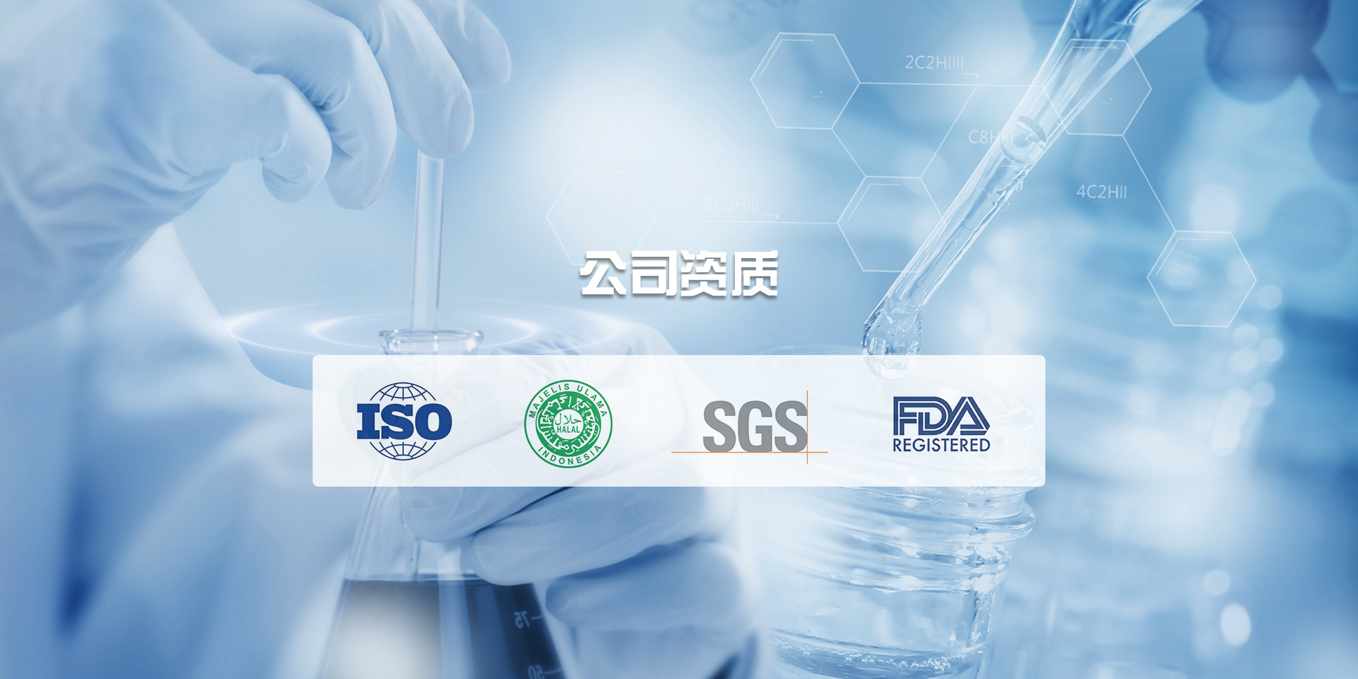 南京泰欣生物技術(shù)有限公司