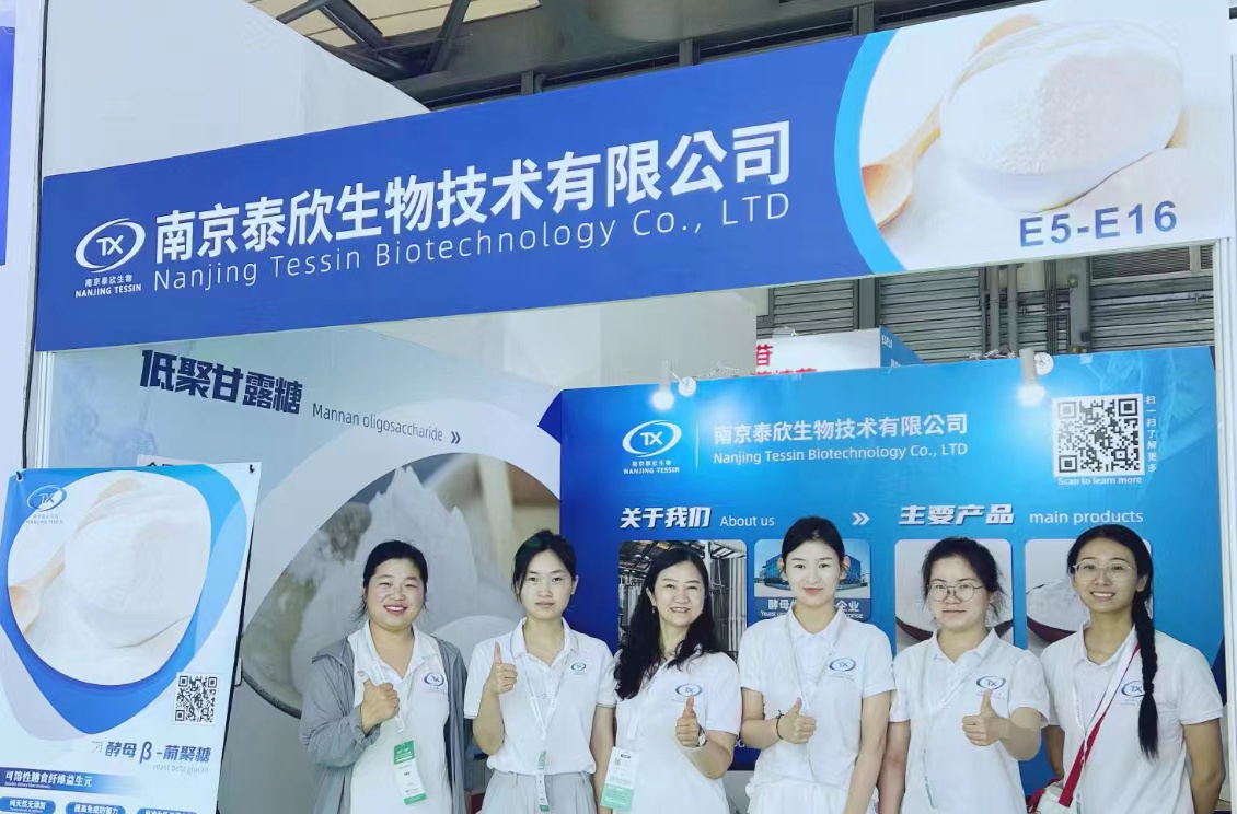 泰欣生物亮相“CPHI China 2024 第二十二屆世界制藥原料中國展”