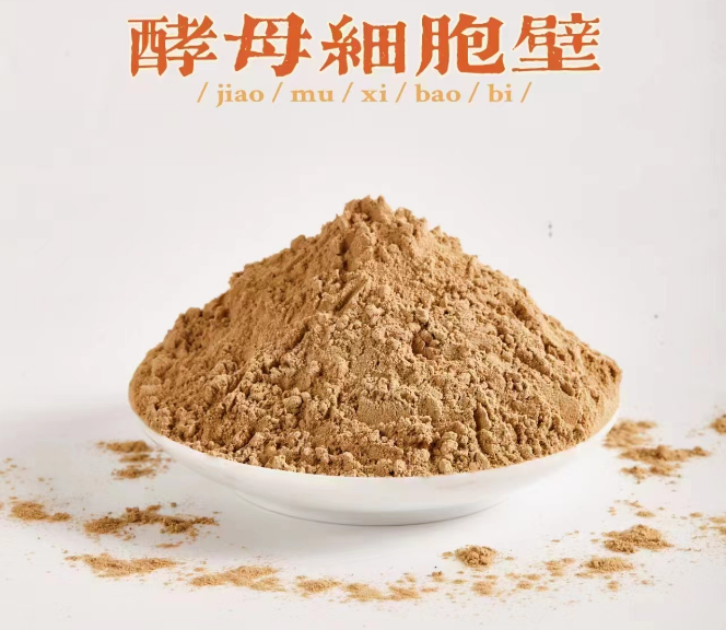 酵母細(xì)胞壁多糖(酵母β葡聚糖+甘露寡糖)在飼料中的作用