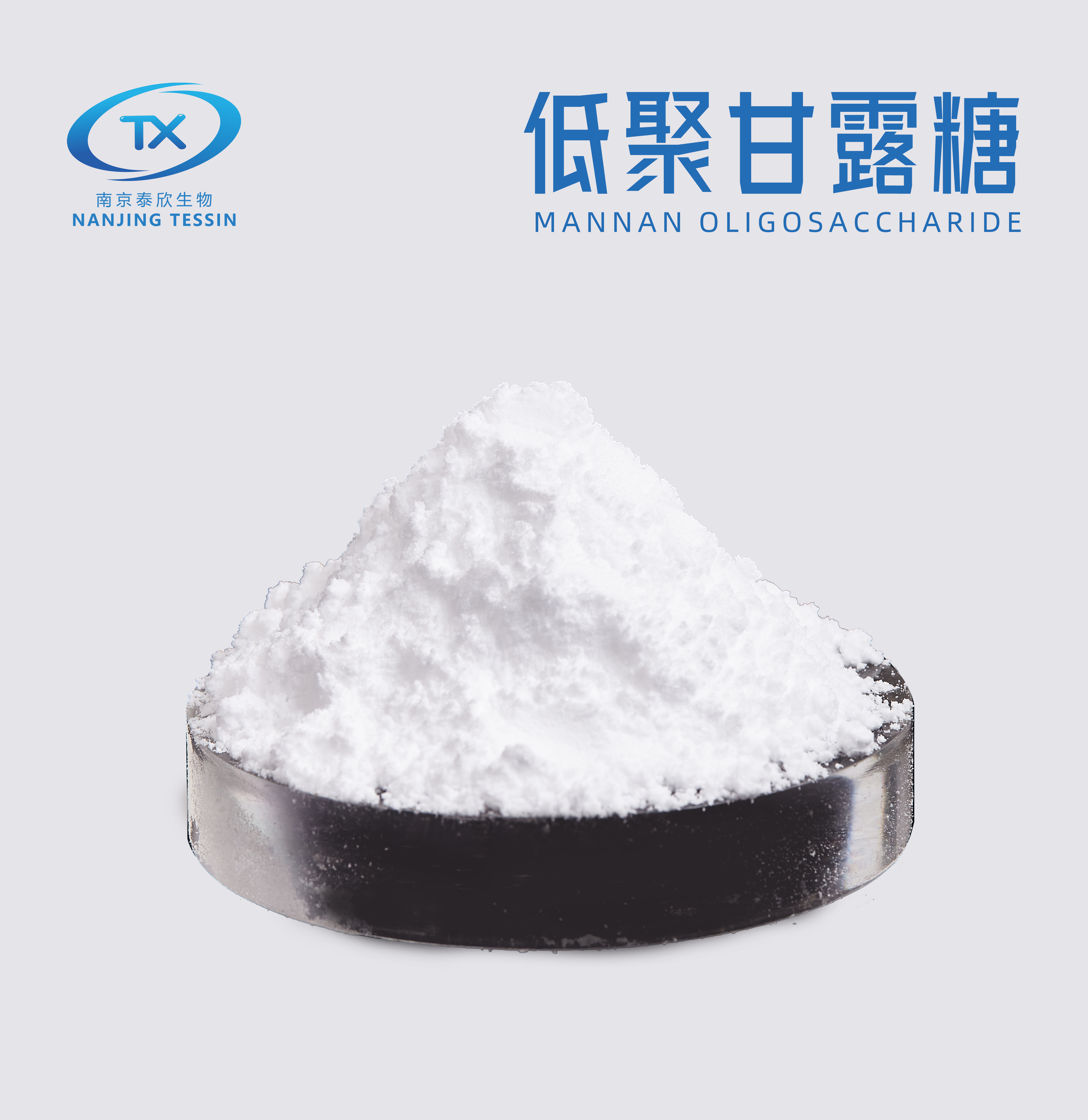 揭秘低聚甘露糖：天然免疫衛(wèi)士的奧秘與功效