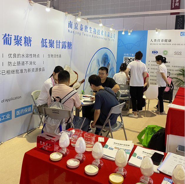 南京泰欣生物技術有限公司參加第二十四屆健康天然原料、食品配料展（Hi & Fi Asia-China）