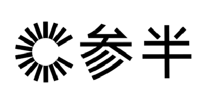 芬豪香精 芬豪香精