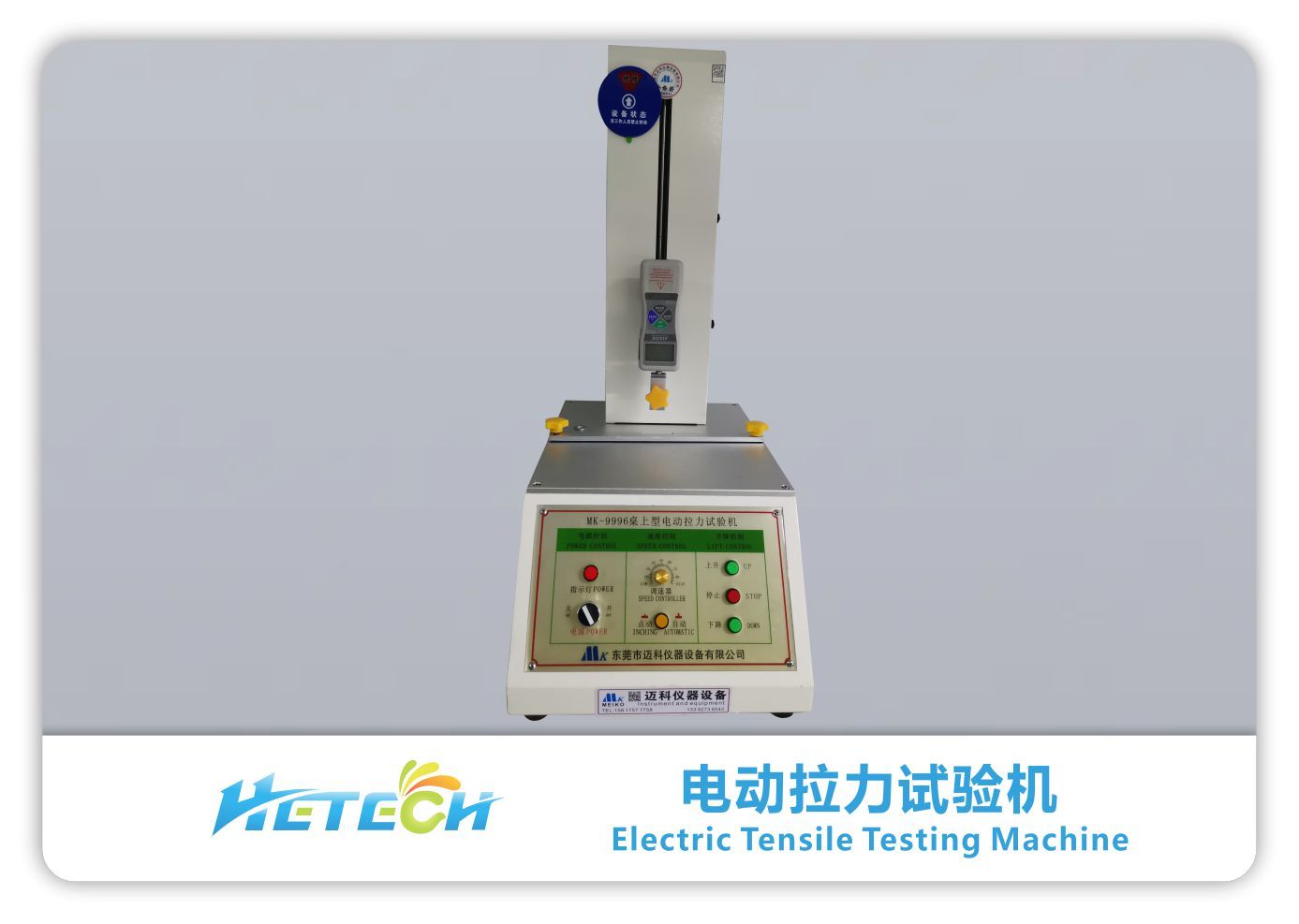 Electric Tensile Testing Machine