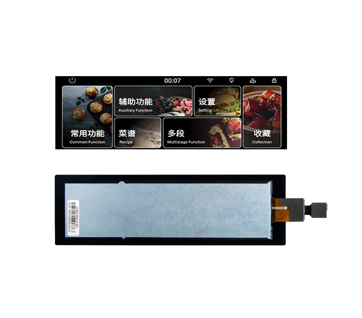7.84 bar type LCD 400x1280 4Lane Mipi (HC078IW45048-D24V.C)