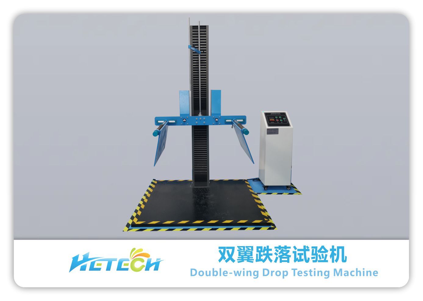 Double-wing Drop Testing Machine