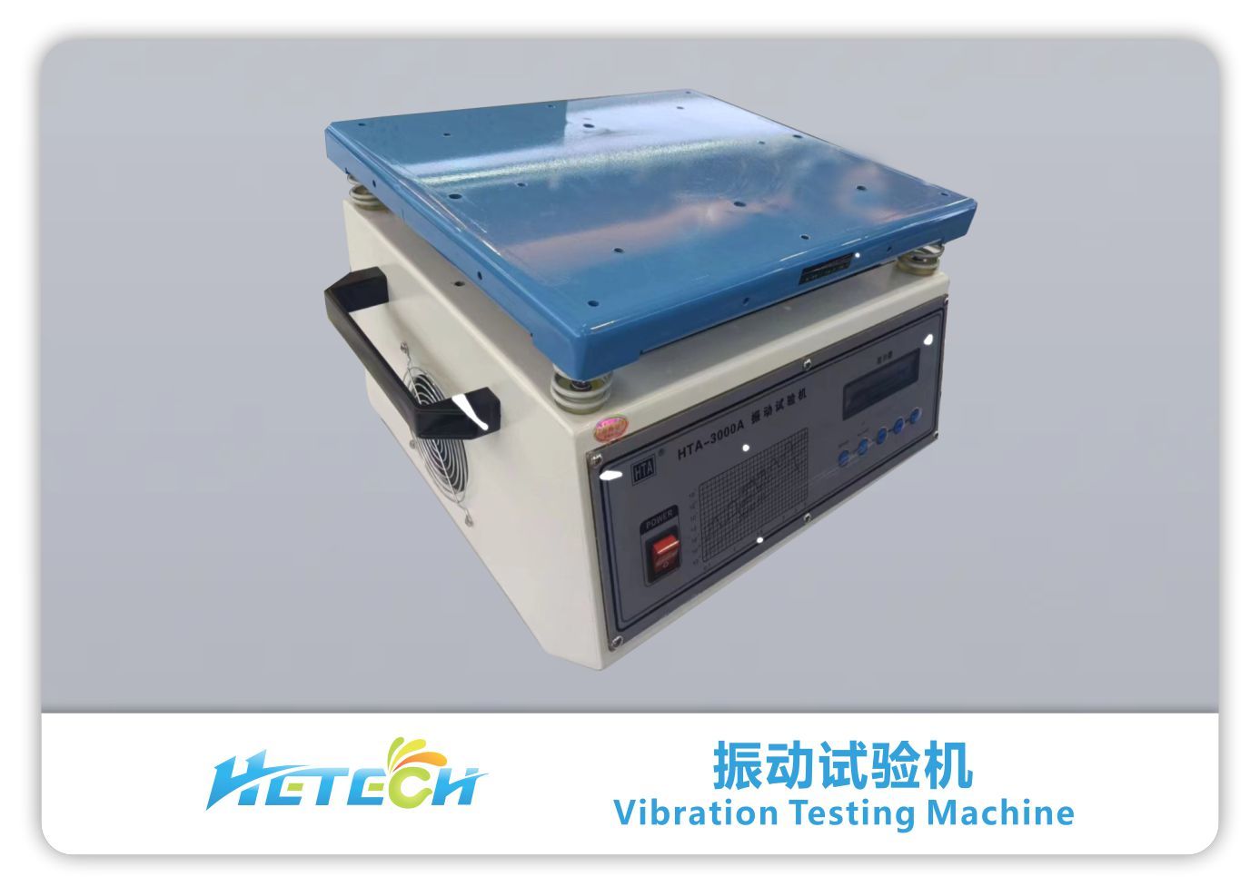 Vibration Testing Machine
