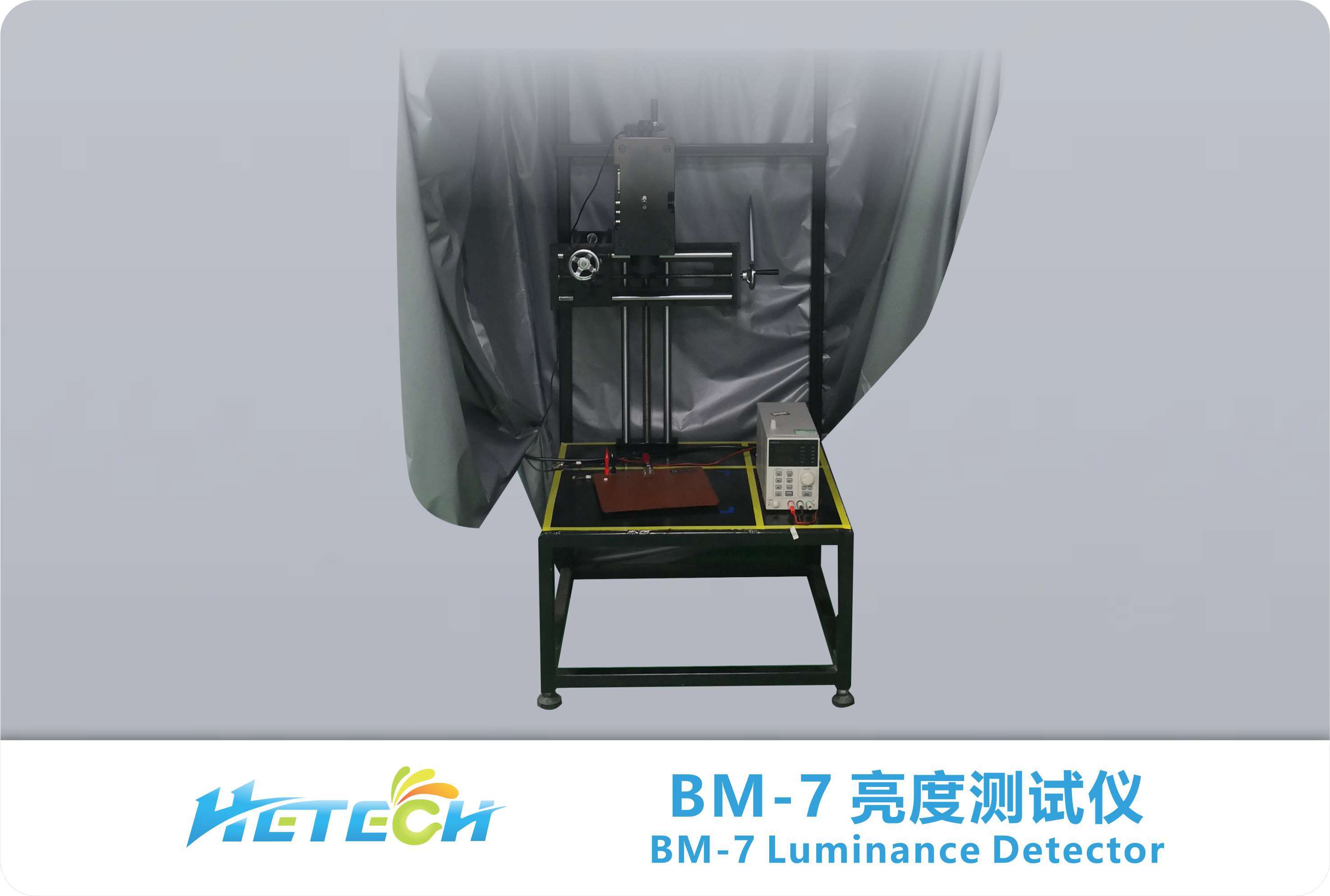 BM-7 Luminance Detector