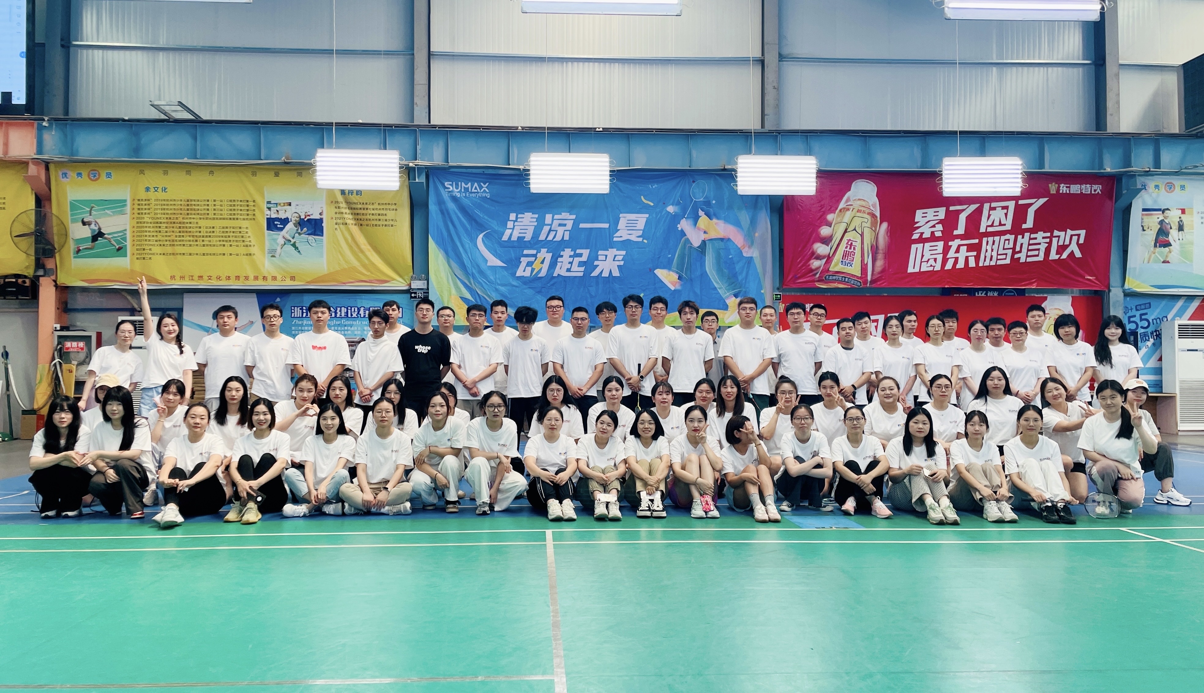 Thrills and Teamwork: Highlights from the Third Summer Sports Event