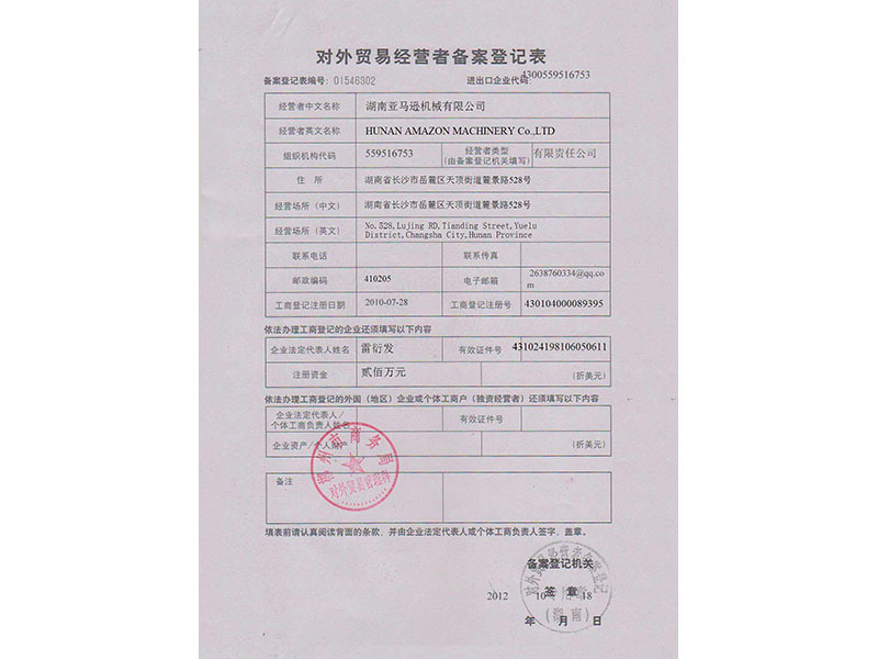 Foreign Export Filing