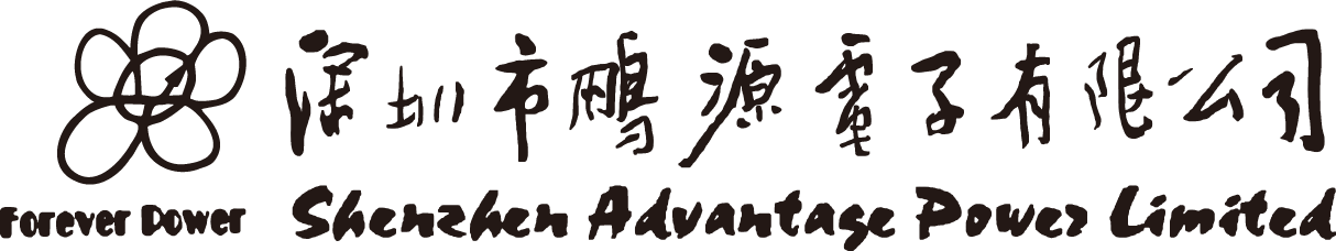 深圳市鹏源电子有限公司
