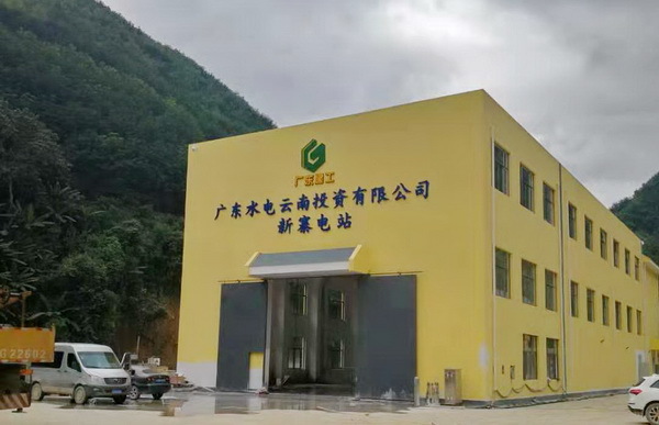 Smooth power transmission of the Jinshui River III hydropower station project in Jinping County