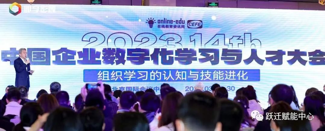 喜报|跃迁赋能中心荣获“2022年优秀智能化学习工具博奥奖”
