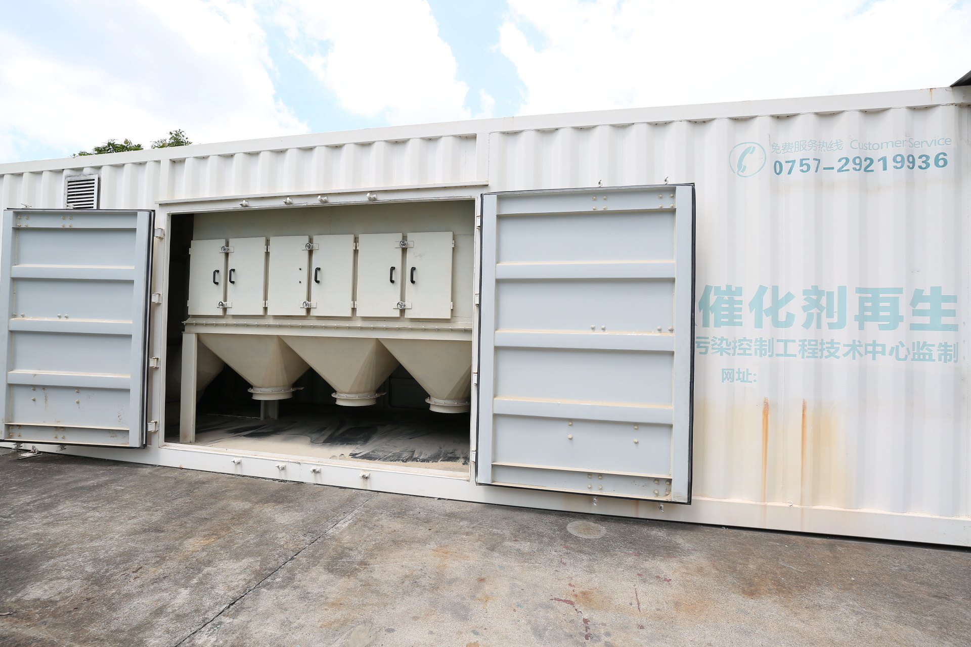 肇庆市燃煤发电机组烟气脱硝催化剂循坏再生项目 肇庆市燃煤发电机组烟气脱硝催化剂循坏再生项目