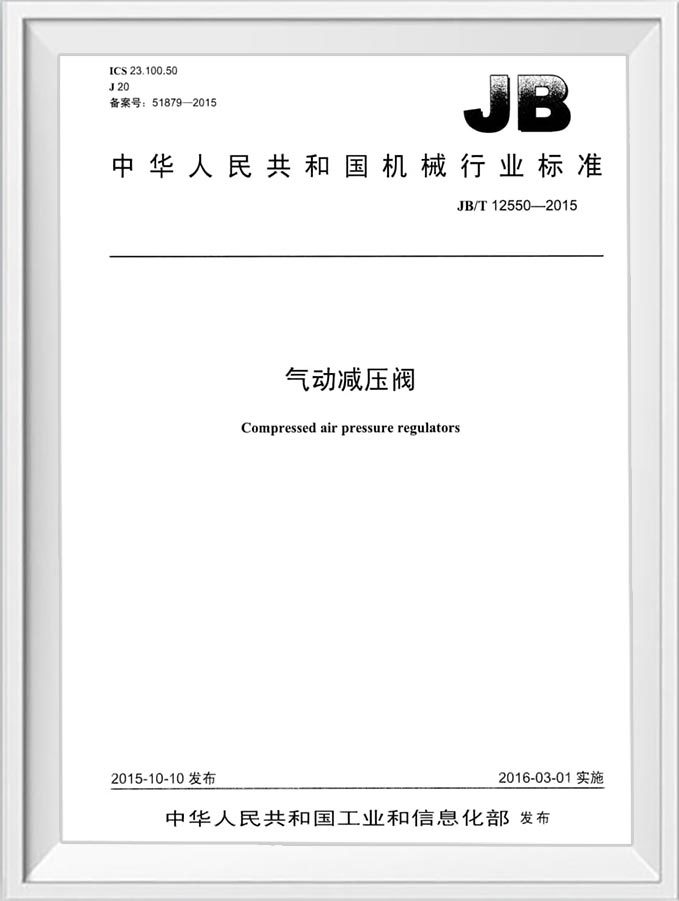 参与标准 参与标准