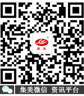 Guangzhou Jimei Weaving Co., Ltd.