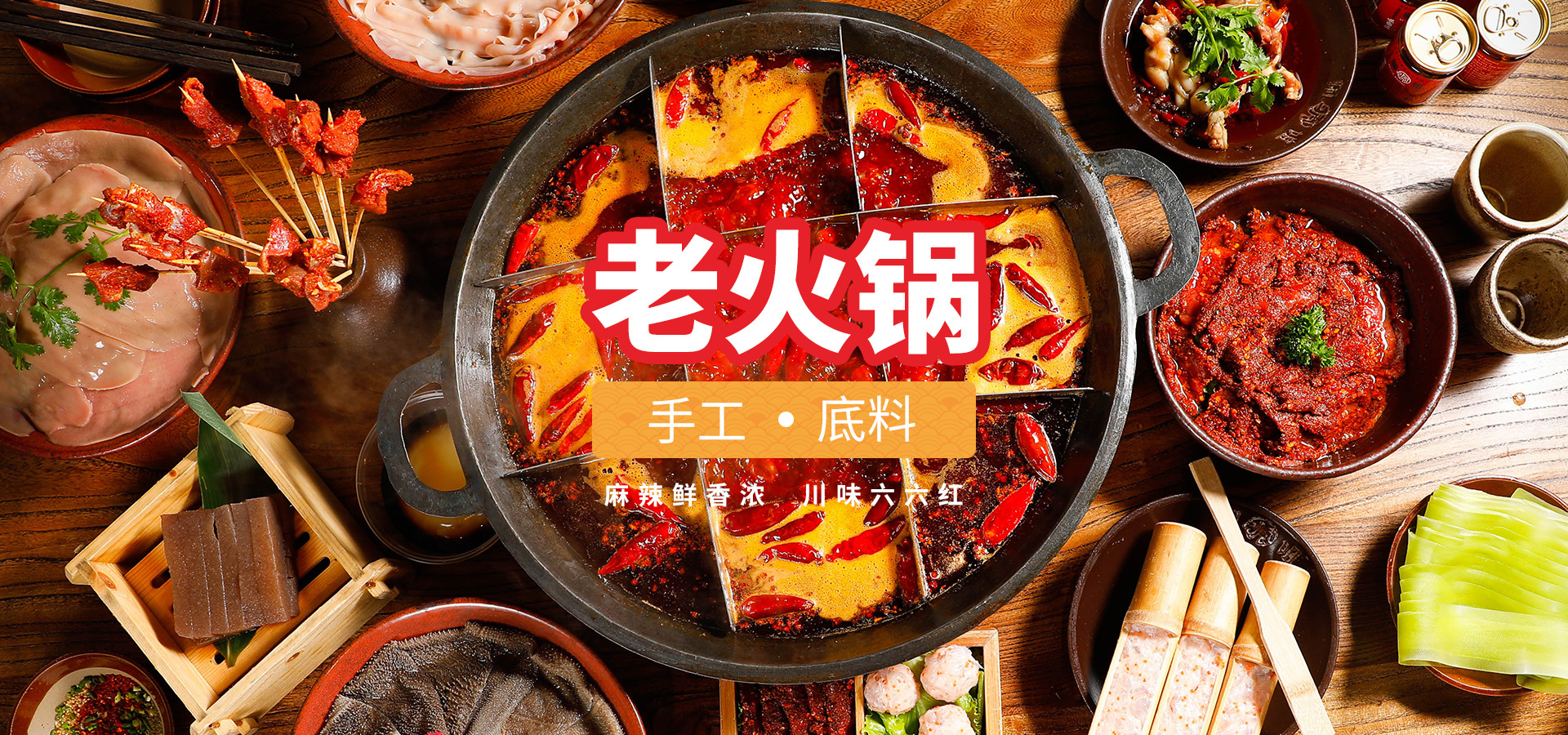 四川上冠食品有限公司