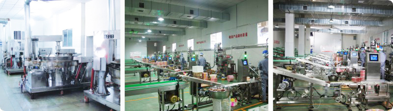 四川上冠食品有限公司