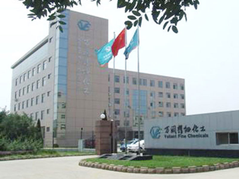 The office building of Yantai Wanrun Fine Chemical Co., Ltd. won the 