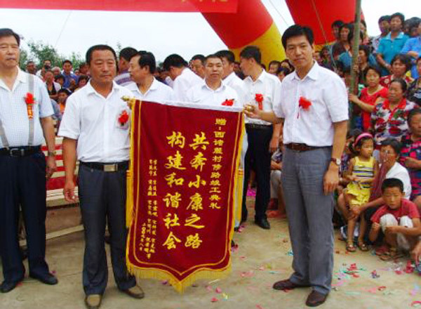 Completion Ceremony of Road Construction in Xizhulu Village, Wandi Town, Laiyang