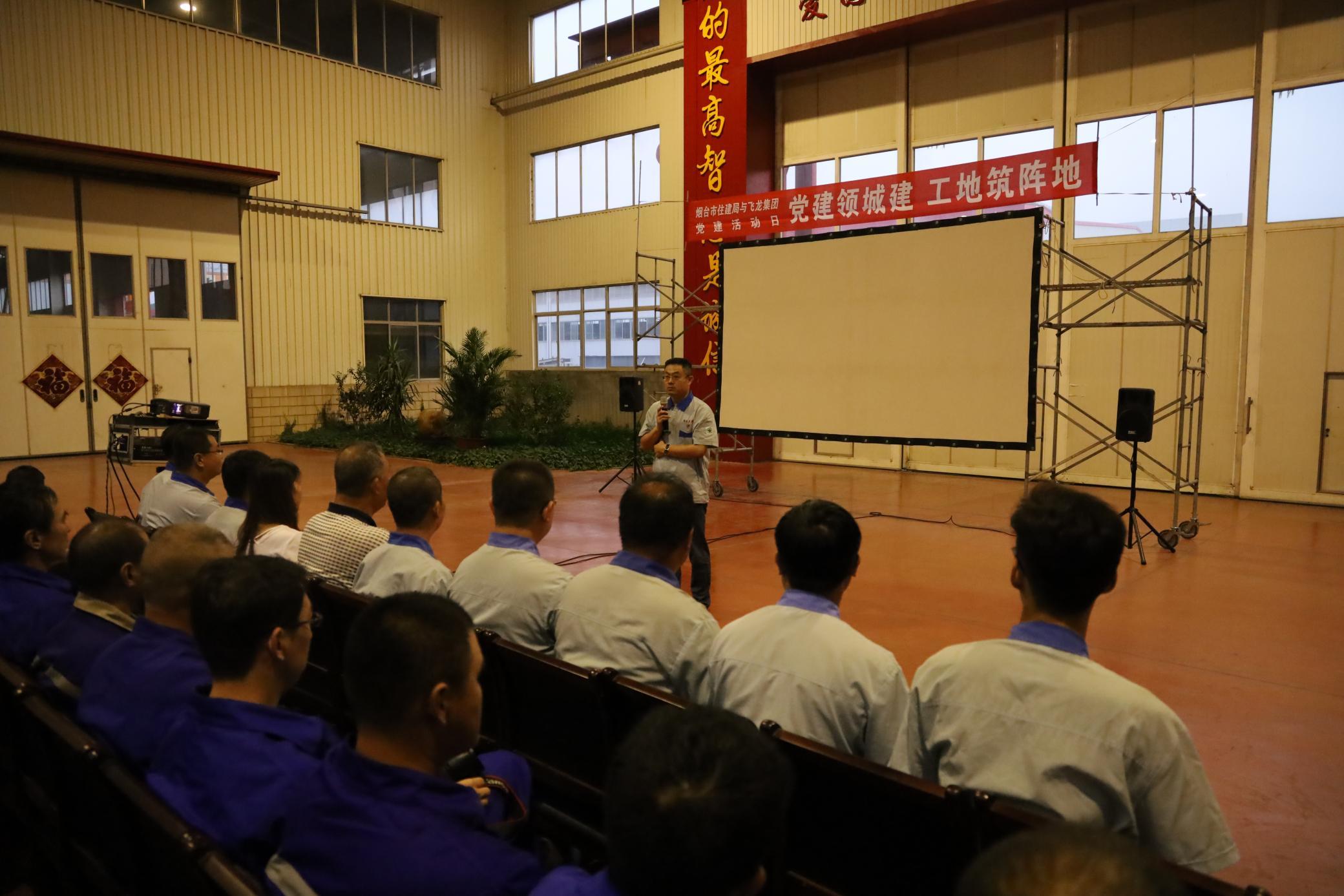 Workshop movie screening in August 2019 Workshop movie screening in August 2019