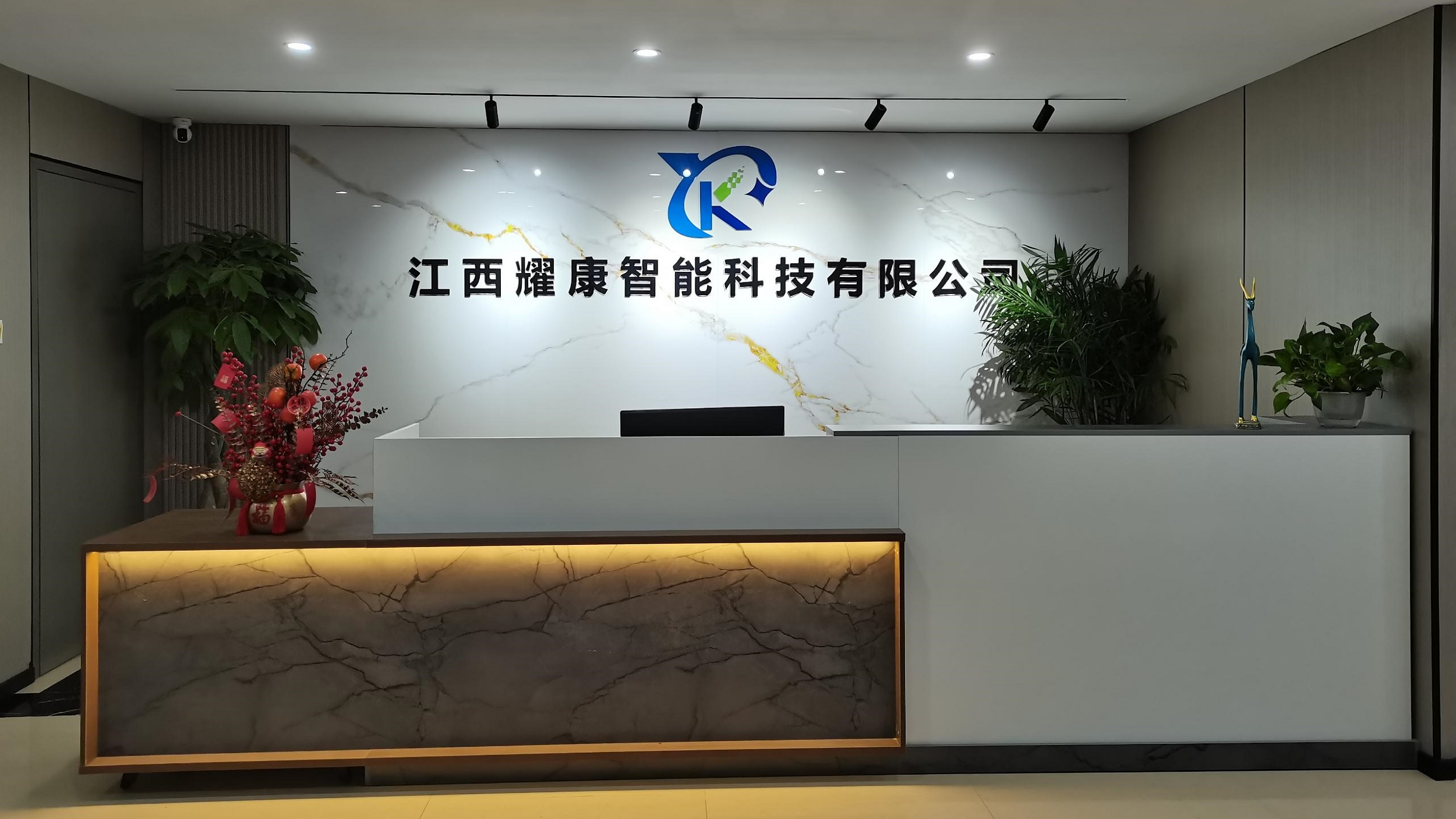 公司前臺 公司前臺