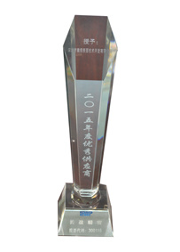 Excellent supplier Excellent supplier