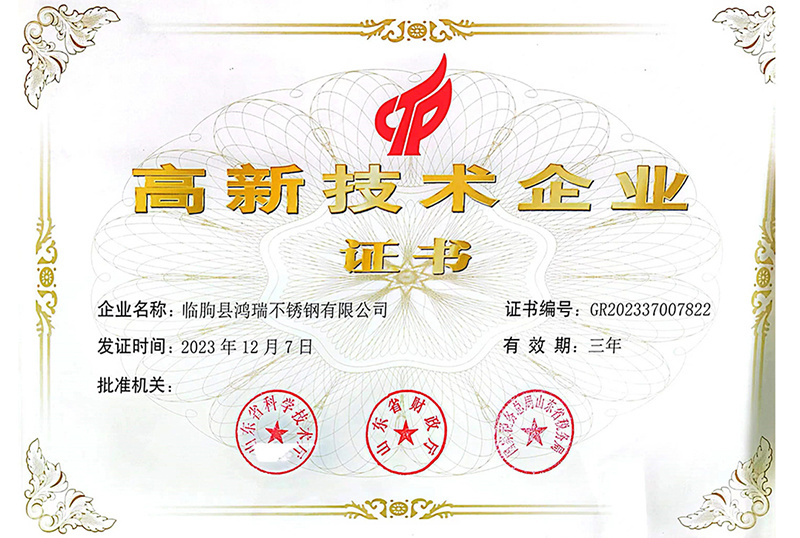 圖片名稱