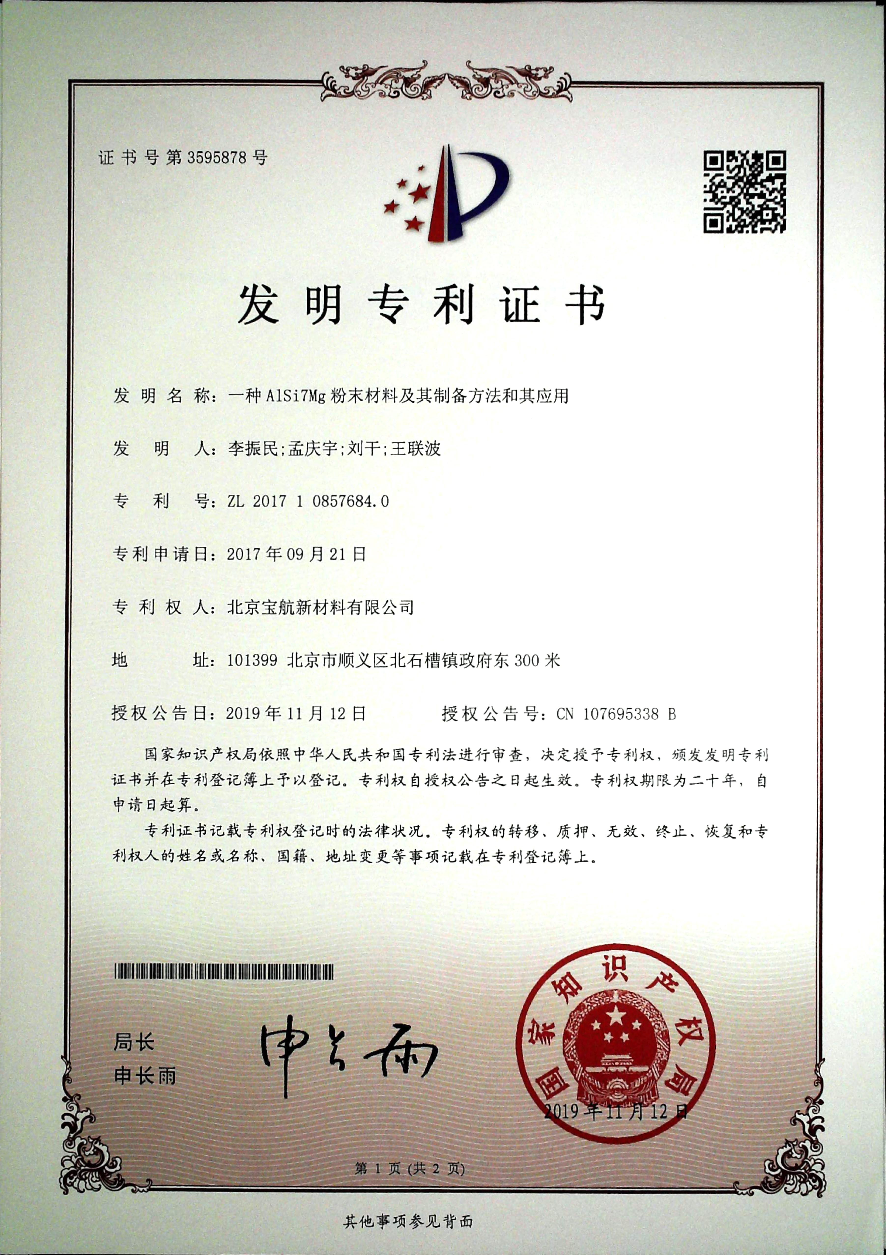 圖片名稱 圖片名稱