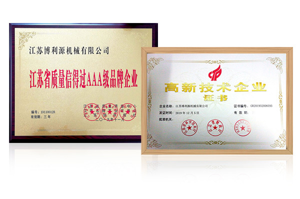 博利源 博利源