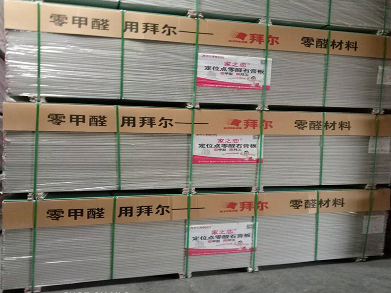 Baier Standard Gypsum Board