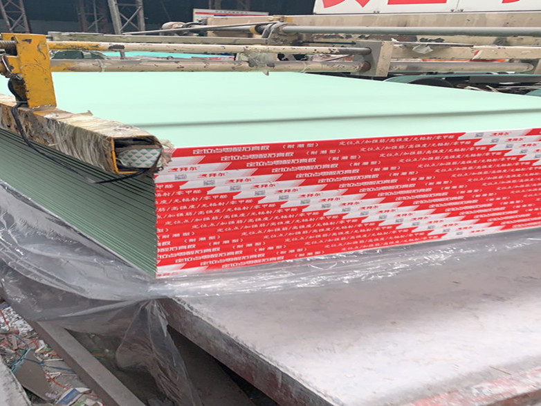 Baier Moistureproof  gypsum board 1200*2400/1220*2440
