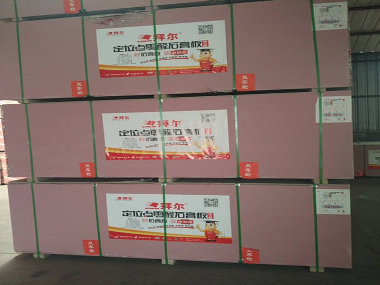 Baier Fireproof gypsum board 1200*2400/1220*2440*9-15mm
