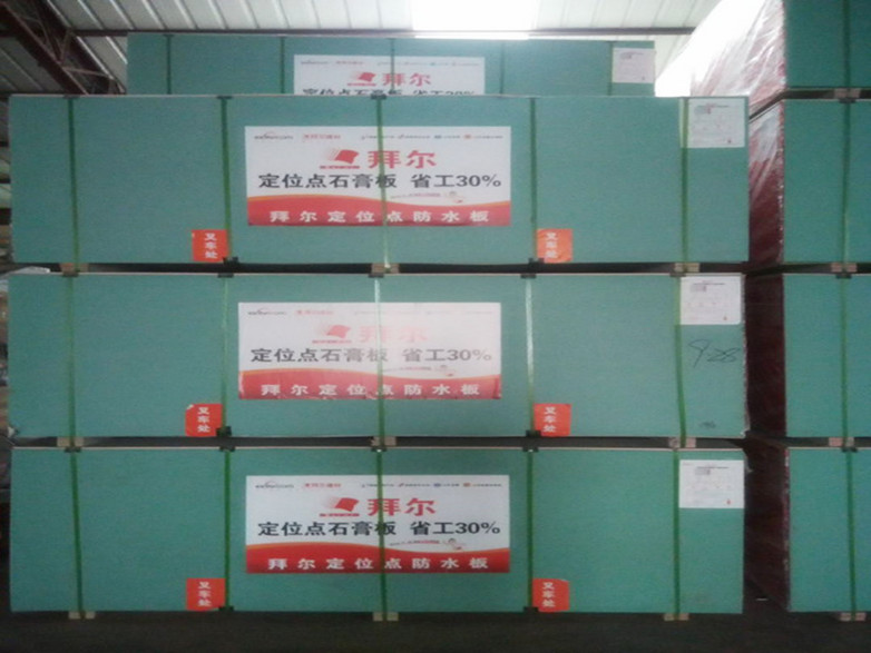 Baier Waterproof gypsum board 1200*2400/1220*2440/1200*2500/1200*2700/1200*3000*9-15mm