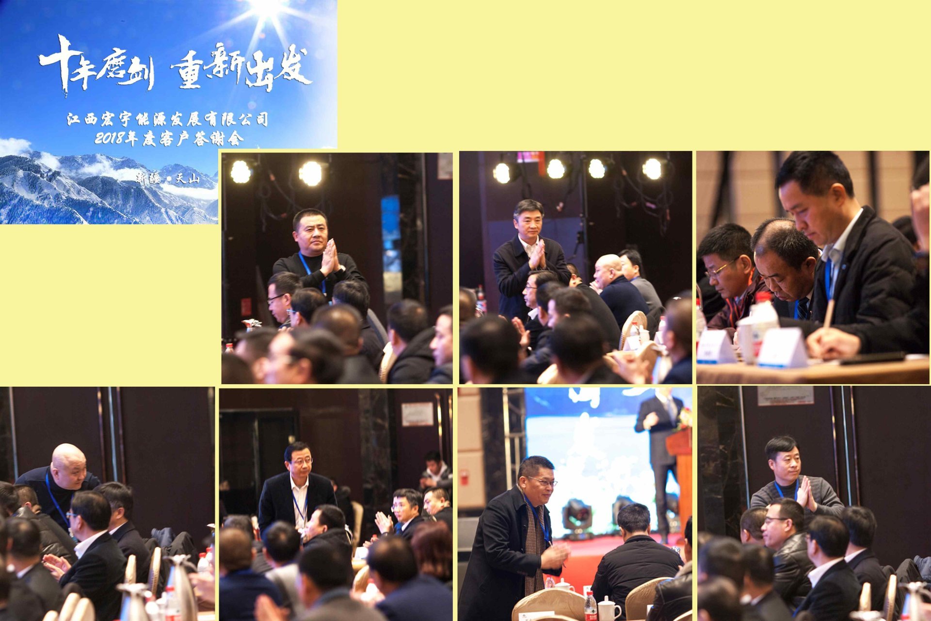 江西宏宇能源发展有限公司