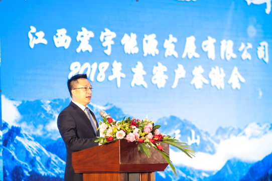 江西宏宇能源发展有限公司