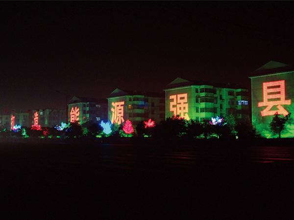 Electric Screen in Suyuan New Village in Weishan