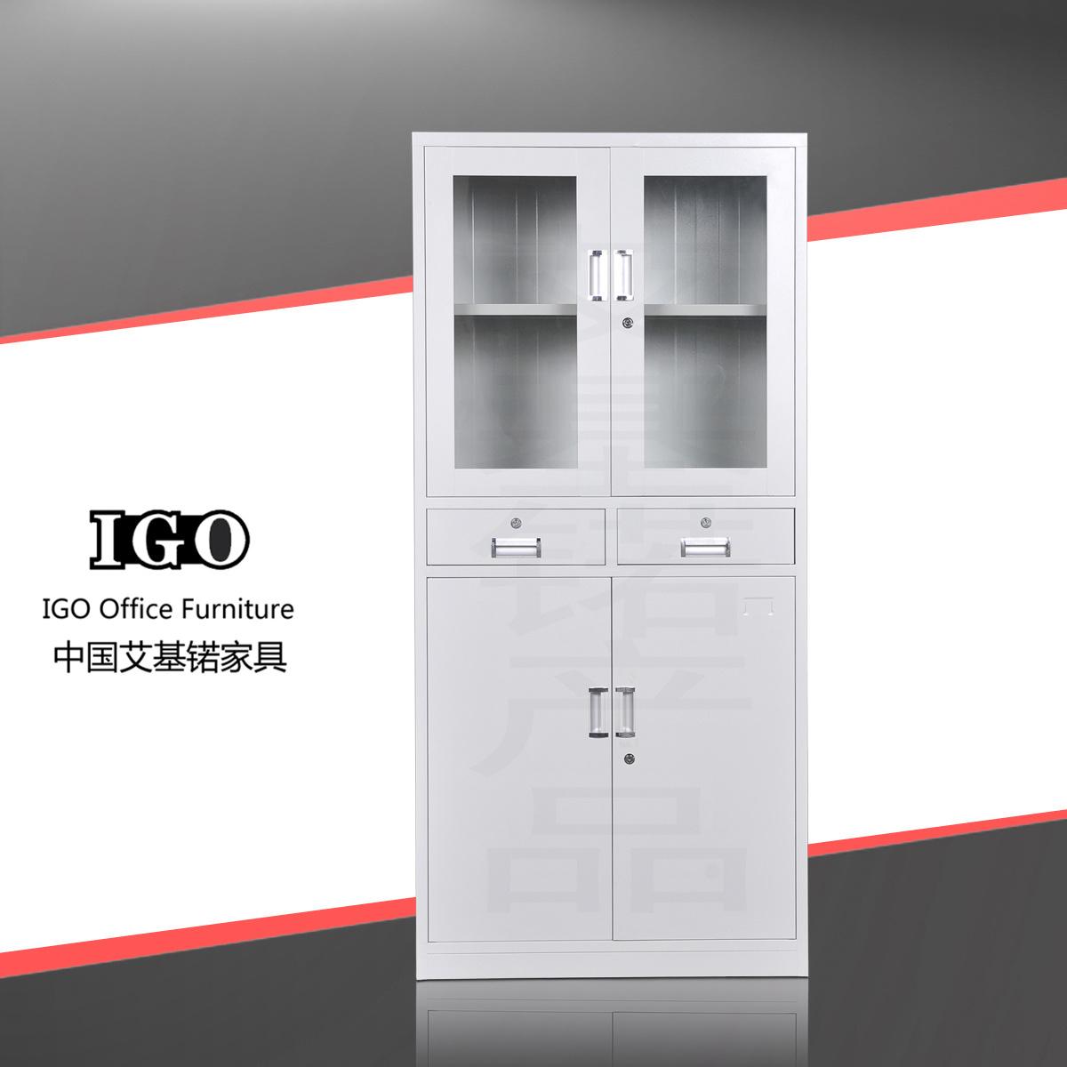 中二斗器械柜
